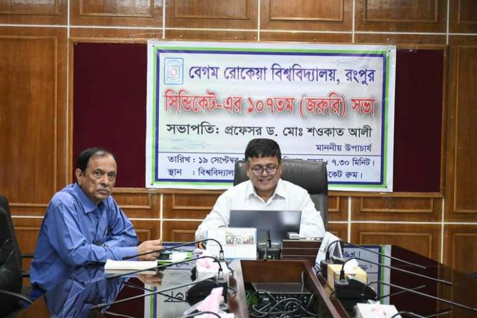 আগামী ২৯ সেপ্টেম্বর থেকে বেরোবিতে ক্লাস শুরু