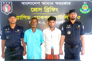 নওগাঁর বদলগাছিতে র‍্যাবের অভিযানে দুই মাদক কারবারি আটক