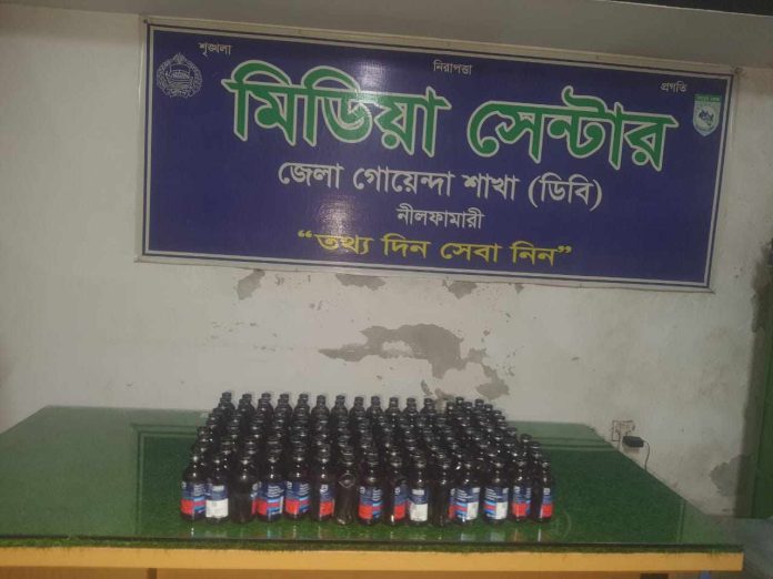 নীলফামারীতে পরিত্যক্ত প্লাস্টিকেরবস্তা থেকে ১৫০ বোতল ফে'ন্সি'ডি'ল উদ্ধার