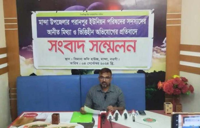 মান্দায় ইউপি সদস্যদের অভিযোগ মিথ্যা দাবিতে চেয়ারম্যানের সংবাদ সম্মেলন
