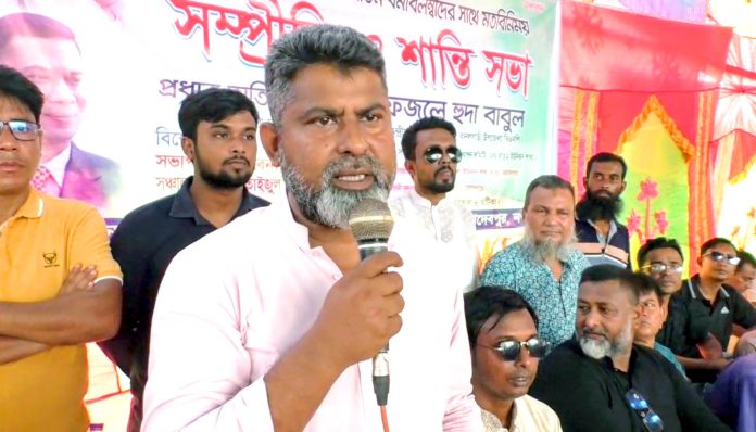 নওগাঁর মহাদেবপুরে সম্প্রীতি ও শান্তি সভা অনুষ্ঠিত