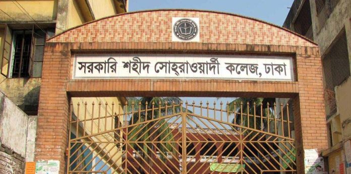 বন্যার্তদের একদিনের বেতন দিলো সোহরাওয়ার্দী কলেজের শিক্ষক-কর্মচারীরা