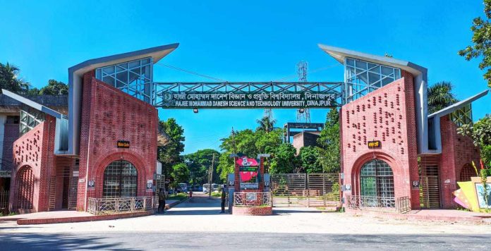 হাবিপ্রবির প্রশাসনিক পদে নতুন ৬ মুখ