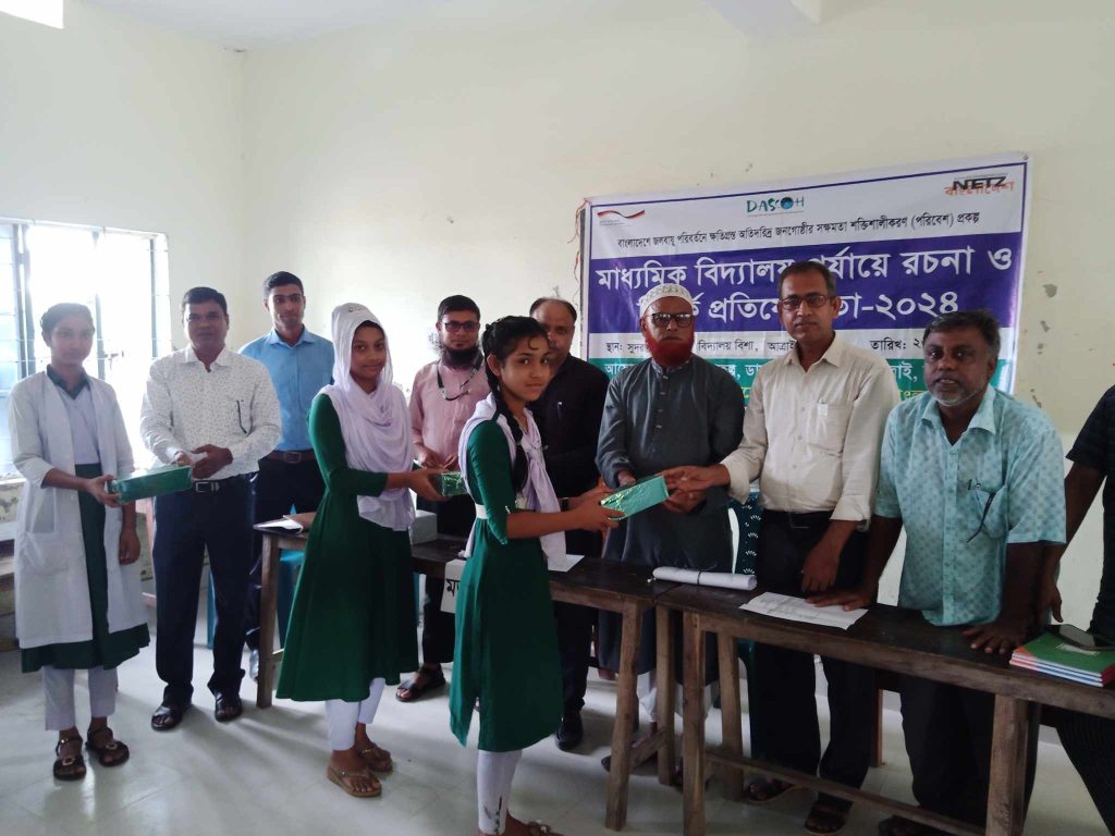 আত্রাই ডাসকো ফাউন্ডেশনের উদ্যোগে রচনা ও বিতর্ক প্রতিযোগিতা অনুষ্ঠিত