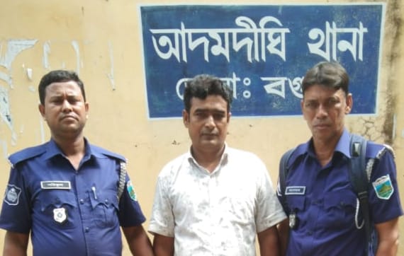 আদমদীঘিতে আ'লীগ নেতা গ্রেপ্তার