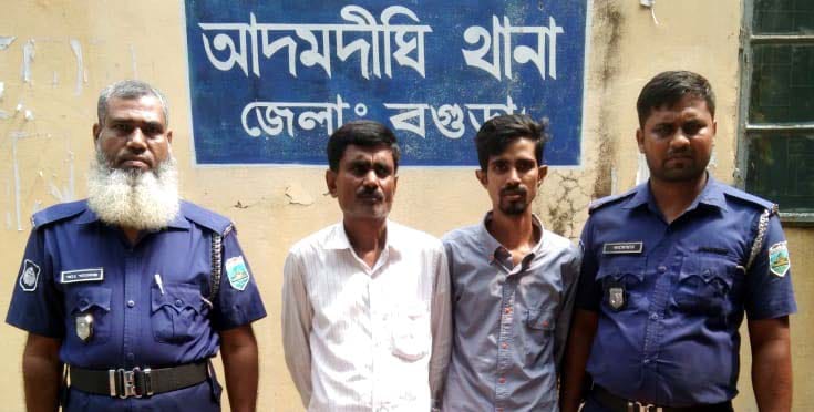 আদমদীঘিতে নাশকতার মামলায় দু'জন গ্রেপ্তার