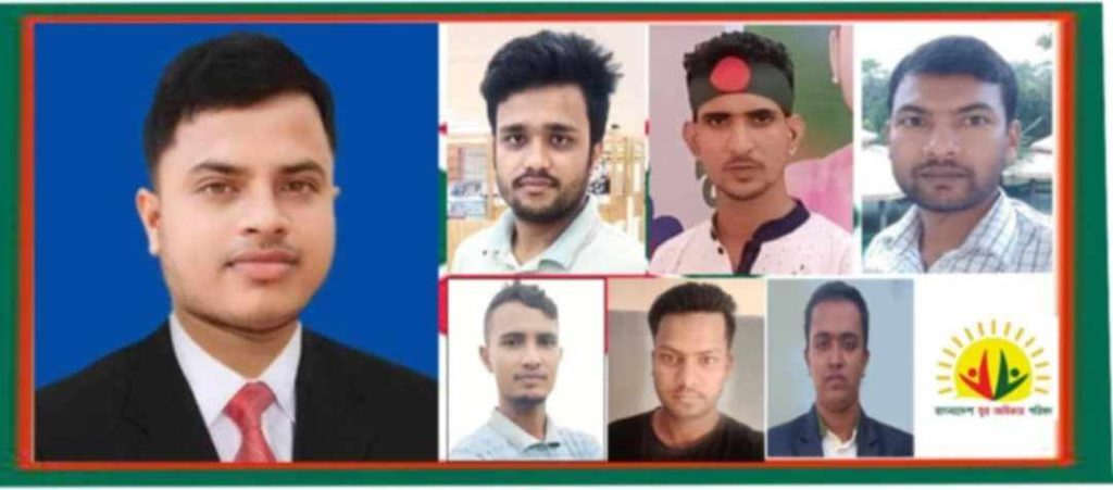 গফরগাঁওয়ে যুব অধিকার পরিষদের নতুন কমিটি গঠন
