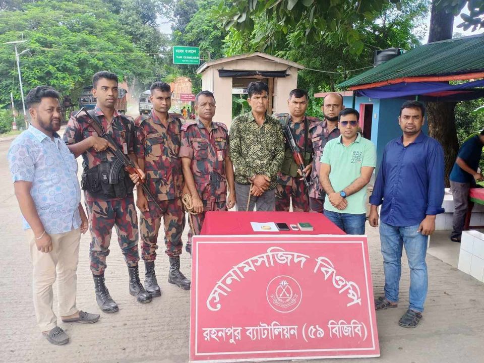 চাঁপাইনবাবগঞ্জে সোনামসজিদ সীমান্তে স্বর্ণ পাচারের চেষ্টাকালে এক ব্যক্তি আটক