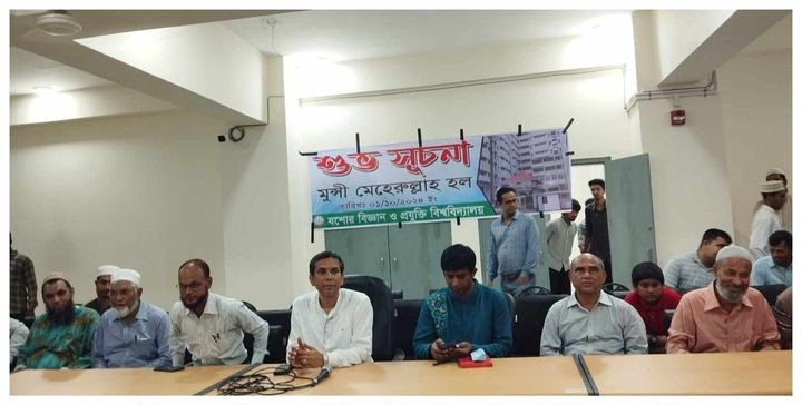 চালু হলো যবিপ্রবি'র নবনির্মিত দুই হল