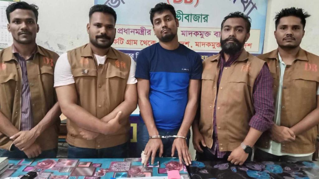 ডিবি’র জালে ইয়াবাসহ একজন আটক