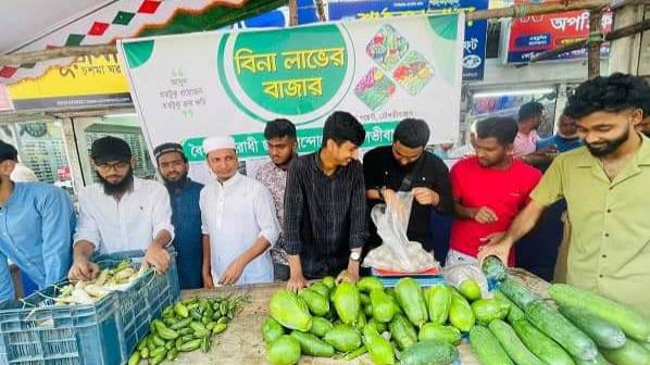 ন্যায্য মূল্যে সবজি বিক্রির উদ্যোগ বৈষম্যবিরোধী ছাত্র আন্দোলন মৌলভীবাজার শাখা