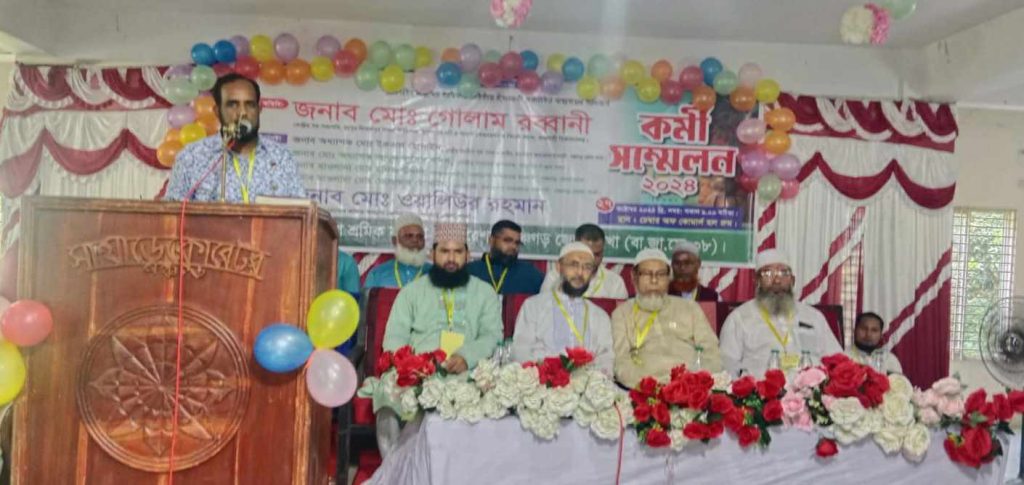 পঞ্চগড়ে শ্রমিক কল্যাণ ফেডারেশনের কর্মী সম্মেলন অনুষ্ঠিত