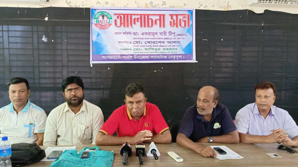 মফস্বল সাংবাদিকদের ঐক্য ও সমন্বয়ে নওগাঁতে মতবিনিময় সভা অনুষ্ঠিত