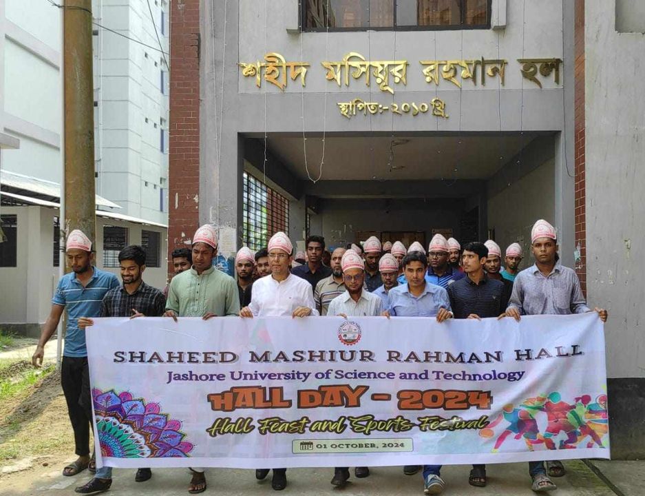যবিপ্রবিতে নানা আয়োজনে শহীদ মসিয়ূর রহমান হল দিবস উৎযাপন