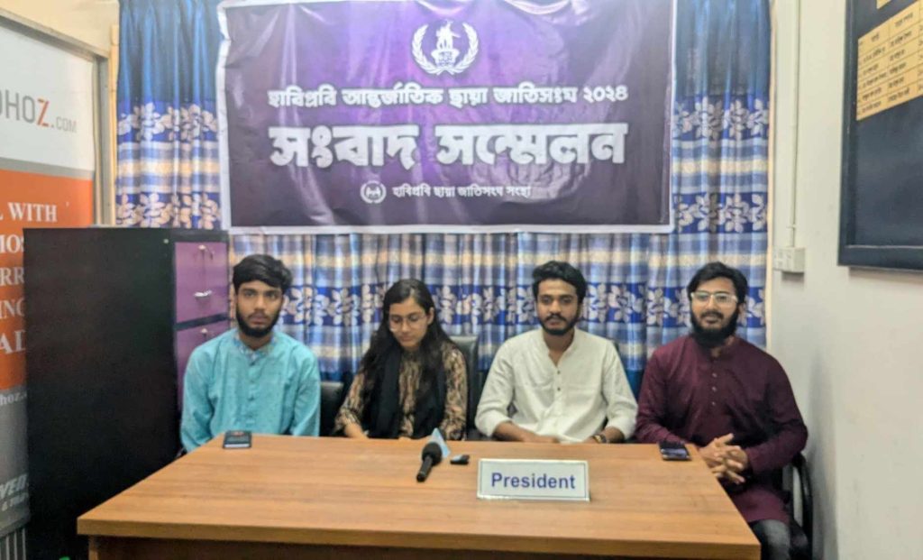 হাবিপ্রবিতে অনুষ্ঠিত হতে যাচ্ছে তিন দিন ব্যাপী আন্তর্জাতিক ছায়া জাতিসংঘ সম্মেলন