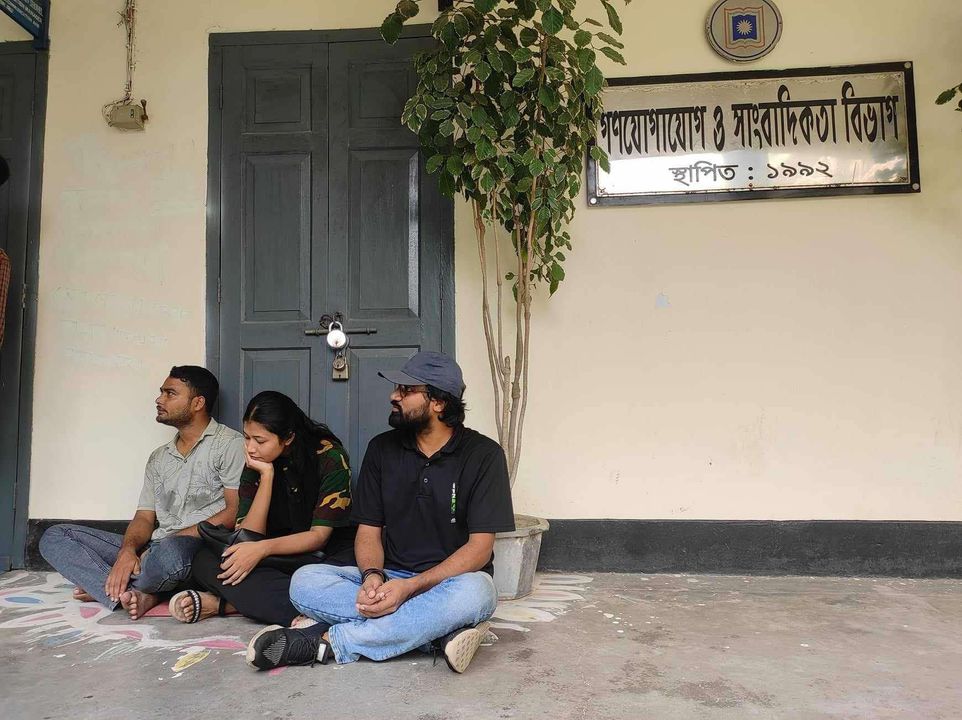 ১০ মাসেও মেলেনি পরীক্ষার ফলাফল; সাংবাদিকতা বিভাগে শিক্ষার্থীদের তালা