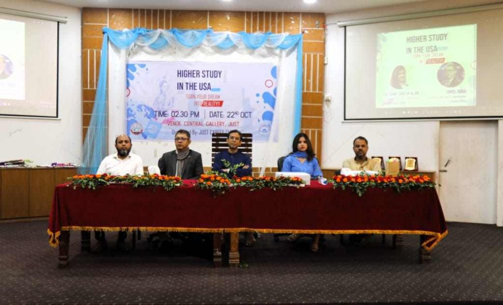 যুক্তরাষ্ট্রে উচ্চ শিক্ষা নিয়ে যবিপ্রবিতে ক্যারিয়ার ক্লাবের সেমিনার