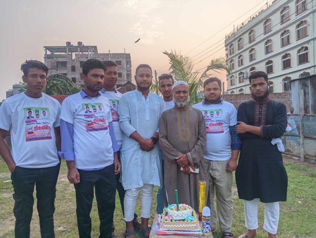 গফরগাঁওয়ে গণঅধিকার পরিষদের প্রতিষ্ঠা বার্ষিকী ও আলোচনা সভা অনুষ্ঠিত
