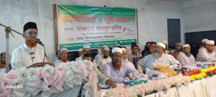 দিনাজপুর দক্ষিণ জেলা জামায়াতে ইসলামির মতবিনিময় ও সুধী সমাবেশ