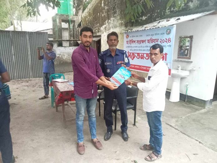 মা ইলিশ সংরক্ষণে নৌ-পুলিশ ও মৎস্য ব্যবসায়ীদের আলোচনা সভা