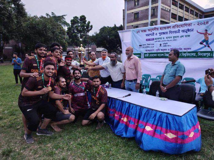 হাবিপ্রবিতে আন্ত:অনুষদীয় হ্যান্ডবল টুর্নামেন্টে চ্যাম্পিয়ন প্রকৌশল অনুষদ