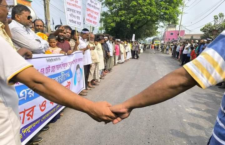 ঈশ্বরদীতে নয়ন হ'ত‍্যা বিচারের দাবিতে মানববন্ধন