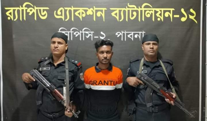 ঈশ্বরদীতে যুবলীগ কর্মী মানিক হত্যা মামলার এজাহারভূক্ত আসামি গ্রেফতার