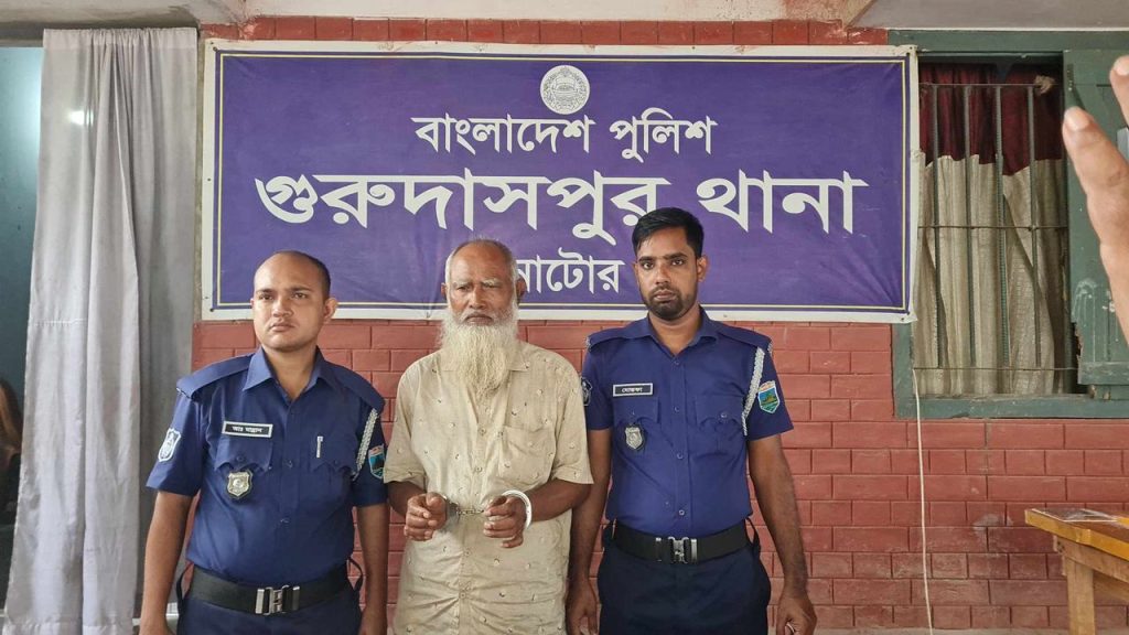 গুরুদাসপুরে ৫ বছরের শিশুকে ধর্ষণের চেষ্টা, ধর্ষক গ্রেপ্তার