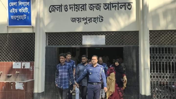 জয়পুরহাটে হত্যা মামলায় ৮ জনের যাবজ্জীবন