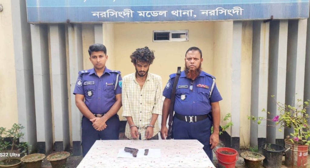 নরসিংদীতে হ'ত্যা মামলার পলাতক আসামী আটক, অস্ত্র উদ্ধার