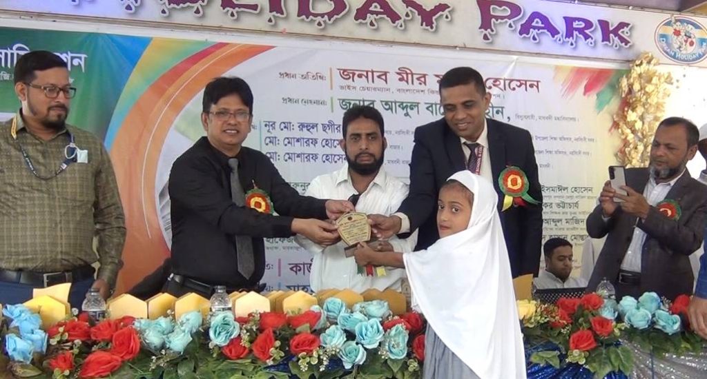 বাংলাদেশ কিন্ডারগার্টেন এসোসিয়েশন এর উদ্যোগে শিক্ষার্থীদের মাঝে বৃত্তি প্রদান