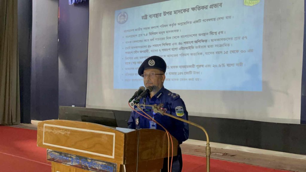 বাংলাদেশ কৃষি বিশ্ববিদ্যালয়ে মাদকবিরোধী সচেতনতামূলক সভা