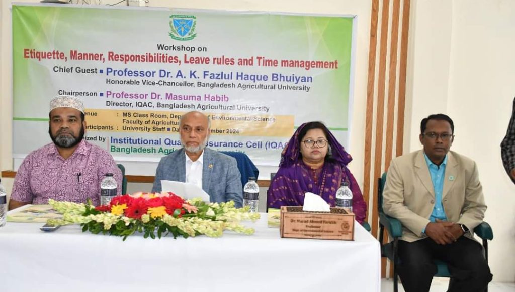 বাকৃবিতে কর্মচারীদের জন্য দুইদিন ব্যাপী কর্মশালার আয়োজন