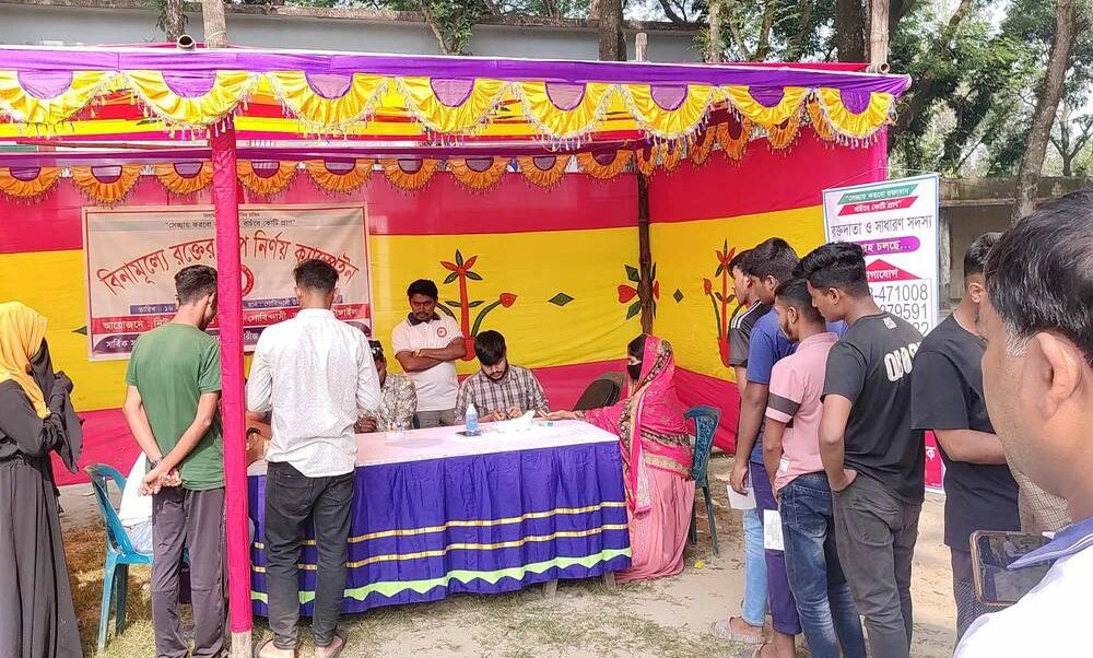 ভূঞাপুরে বিনামূল্যে রক্তের গ্রুপ নির্ণয় ক্যাম্পেইন অনুষ্ঠিত