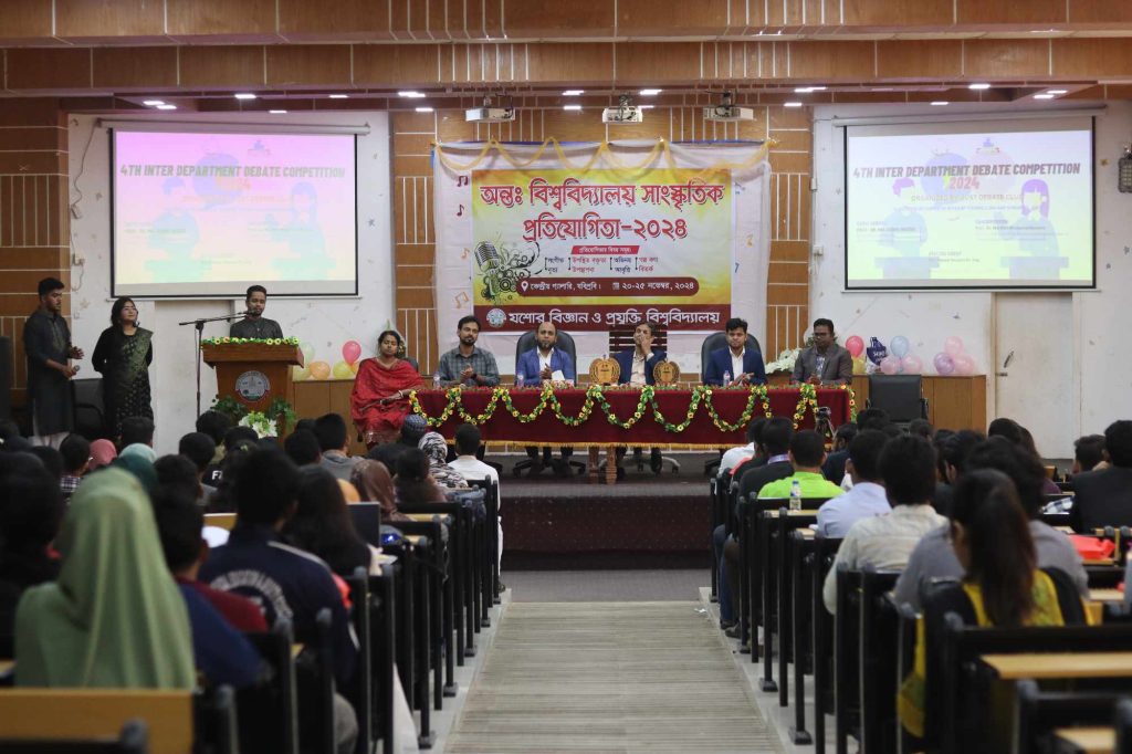 যবিপ্রবিতে আন্তঃবিভাগ বিতর্ক প্রতিযোগিতা শুরু