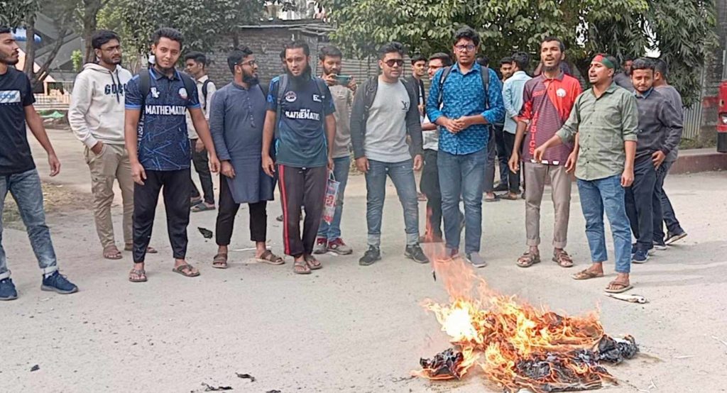 যবিপ্রবিতে প্রথম আলো ও ডেইলি স্টার পুড়িয়ে বিক্ষোভ