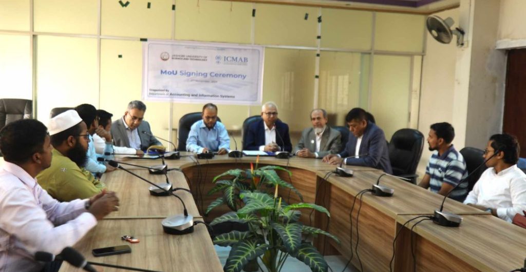 যবিপ্রবির সঙ্গে আইসিএমএবির সমোঝোতা স্মারক সই
