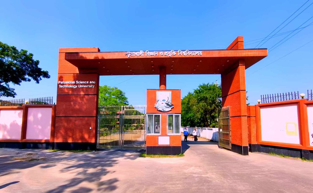 র‍্যাগিংয়ের ঘটনায় পবিপ্রবিতে ৫ সদস্যদের তদন্ত কমিটি