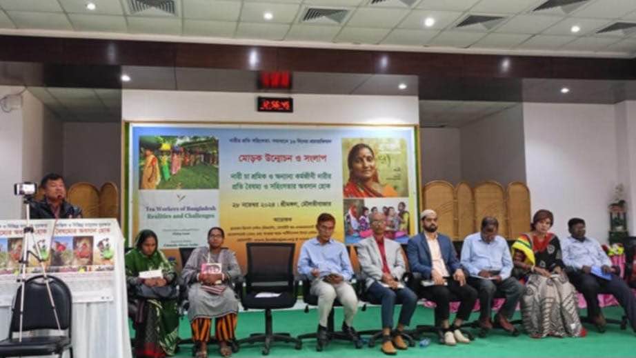 সহিংসতা বৈষম্য অবসানে কর্মজীবী নারীদের সাথে সংলাপ