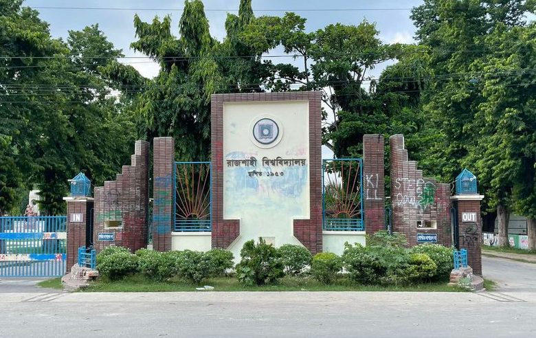 সাবেক ছাত্রলীগ নেতা সহ ৬ জনের বিরুদ্ধে ছাত্রদল নেতার মামলা