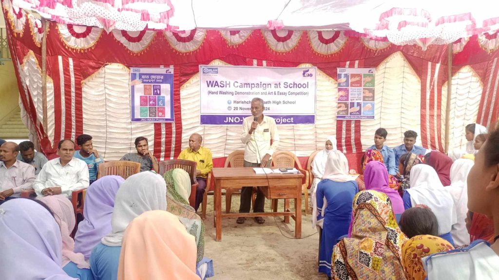 হরিশ্চন্দ্র পাঠ হাই স্কুলে ইউএসডিও কতৃক হ্যান্ড ওয়াশিং  ক্যাম্পিং অনুষ্ঠিত