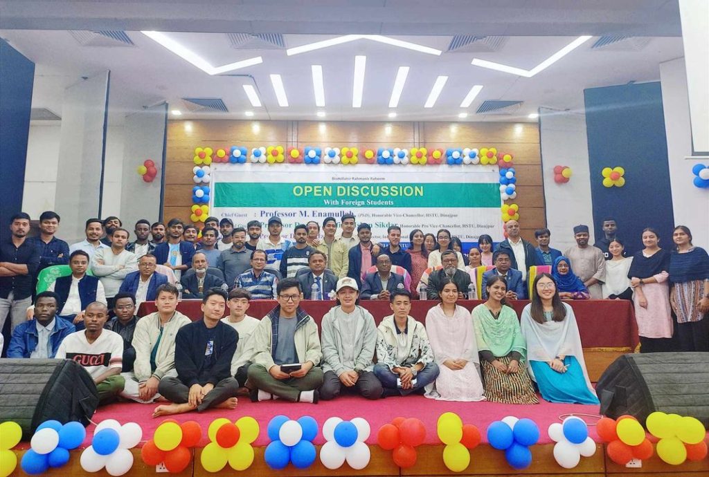 হাবিপ্রবির বিদেশী শিক্ষার্থীদের সাথে উপাচার্যের মতবিনিময় সভা অনুষ্ঠিত