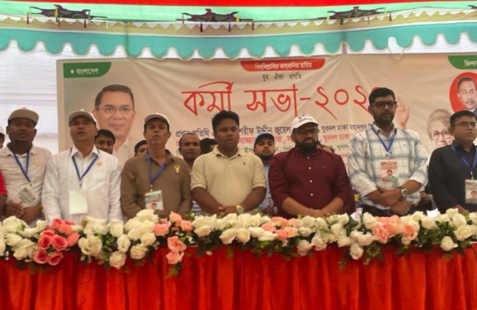 ছত্রিশ জুলাইয়ের পর খিলক্ষেতে যুবদলের কর্মী সমাবেশ
