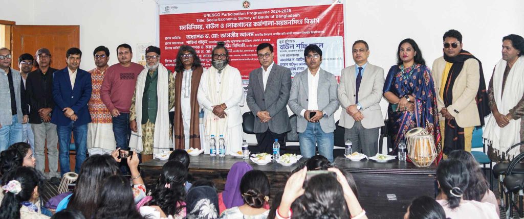 নজরুল বিশ্ববিদ্যালয়ে বাউল ও লোকগানের কর্মশালা অনুষ্ঠিত