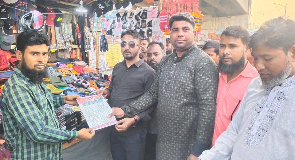 নারায়ণগঞ্জ তাঁতীদলের উদ্যোগে তারেক রহমানের ৩১ দফা সম্বলিত লিফলেট বিতরণ