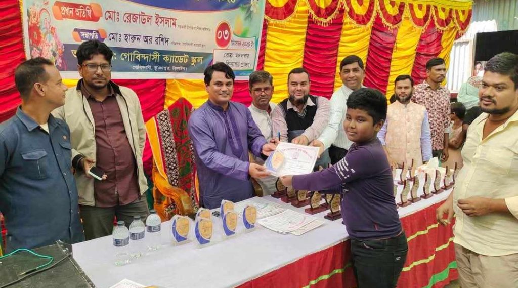 ভূঞাপুরে বৃত্তিপ্রাপ্ত শিক্ষার্থীদের মাঝে শিক্ষা সনদ ও ক্রেস্ট বিতরণ