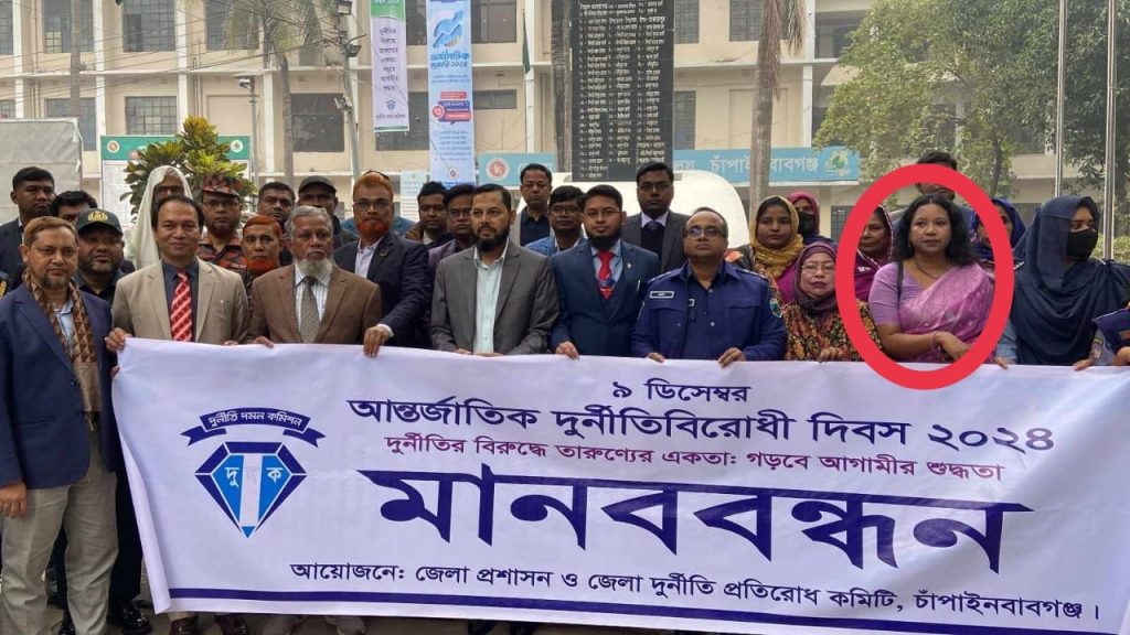 যুব মহিলালীগ নেত্রীদের নিয়ে জেলা প্রশাসনের দূর্নীতিবিরোধী দিবস পালন
