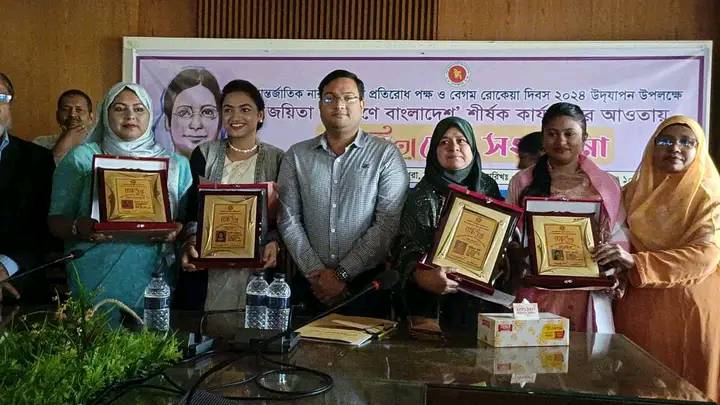 রায়পুরায় চার জয়িতা পেলেন সম্মাননা