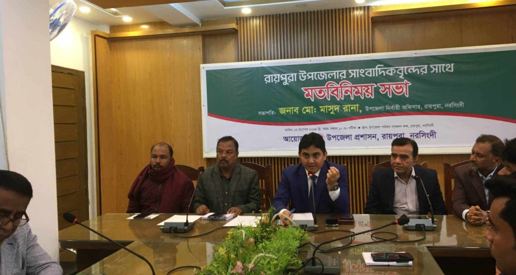 রায়পুরায় সাংবাদিকদের সাথে নতুন ইউএনও’র মতবিনিময়