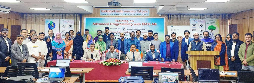 হাবিপ্রবিতে “এডভান্সড প্রোগ্রামিং উইথ ম্যাটল্যাব” শীর্ষক তিনদিনব্যাপী প্রশিক্ষণ কর্মশালা